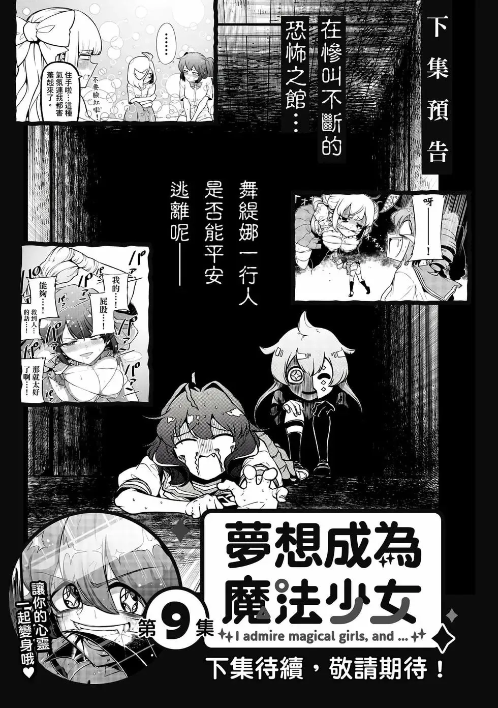 第08卷 第144页