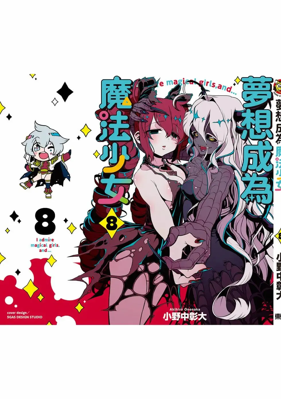 第08卷 第148页