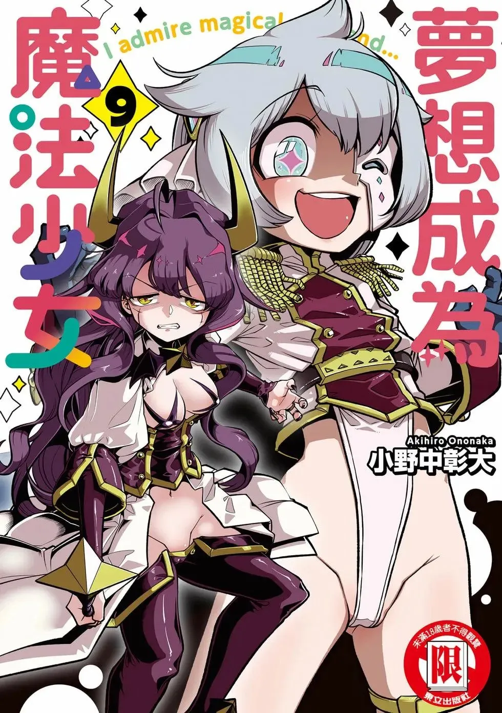 第09卷 第1页