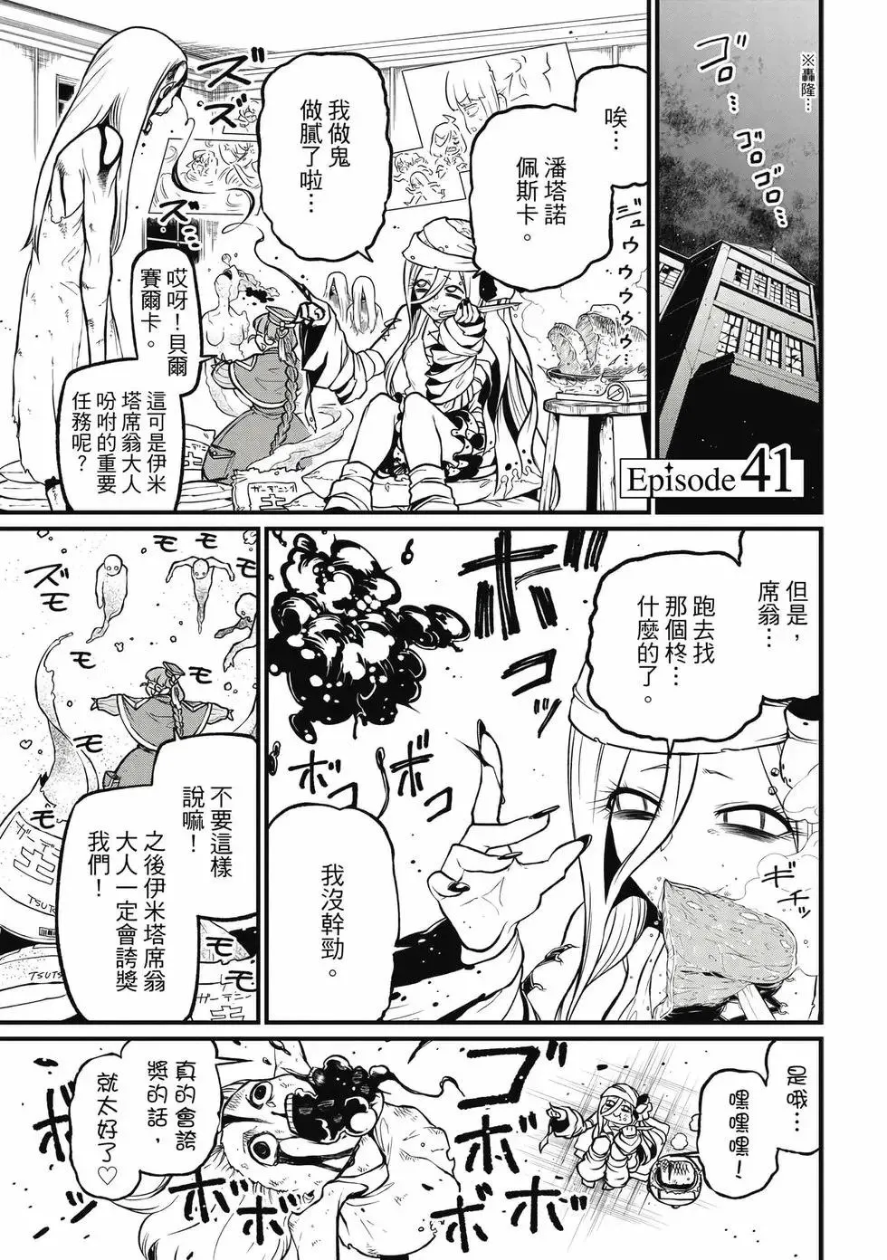 第09卷 第4页