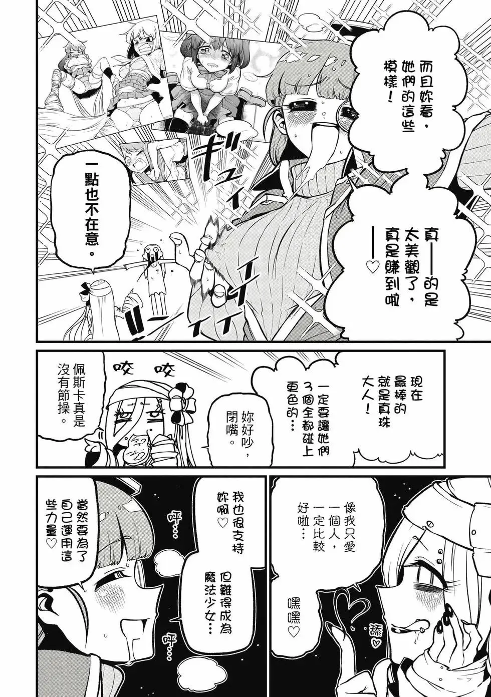 第09卷 第5页