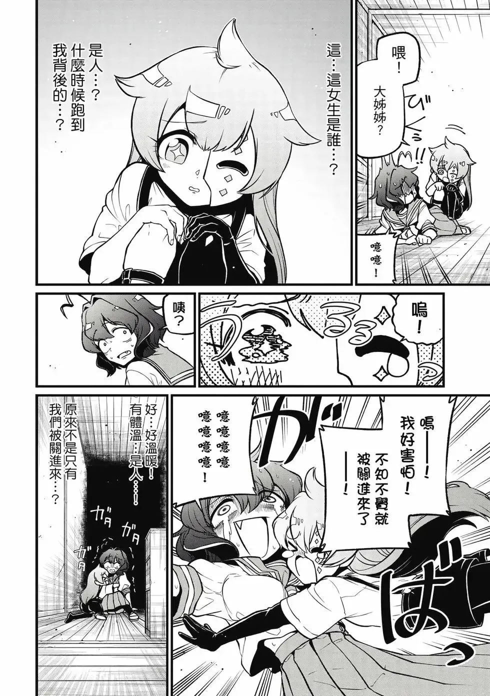 第09卷 第7页