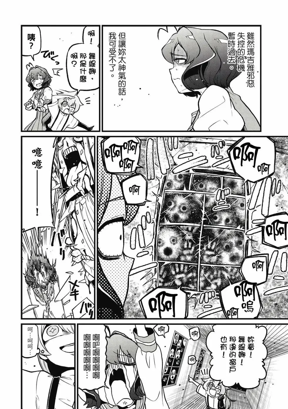 第09卷 第9页