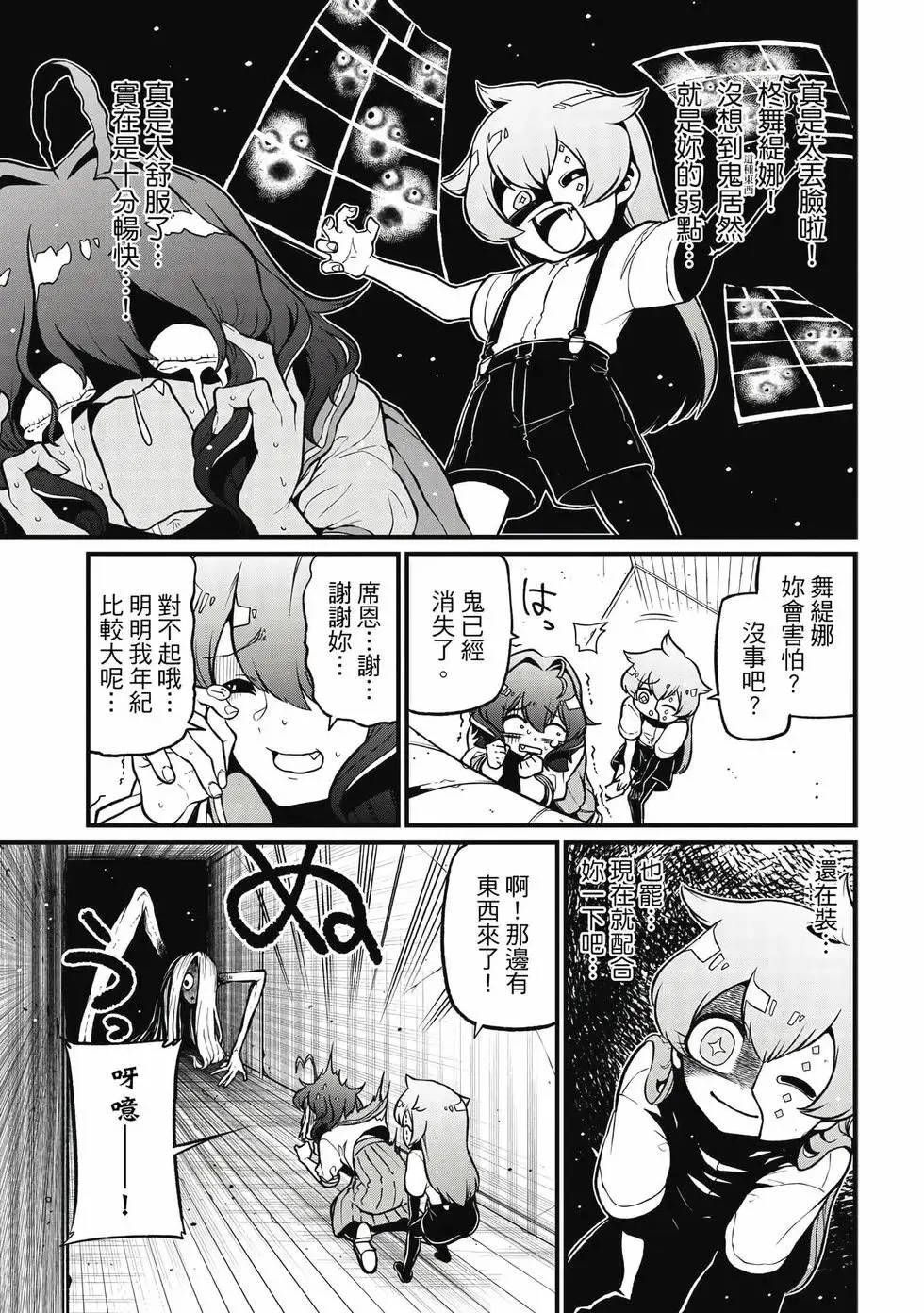 第09卷 第10页