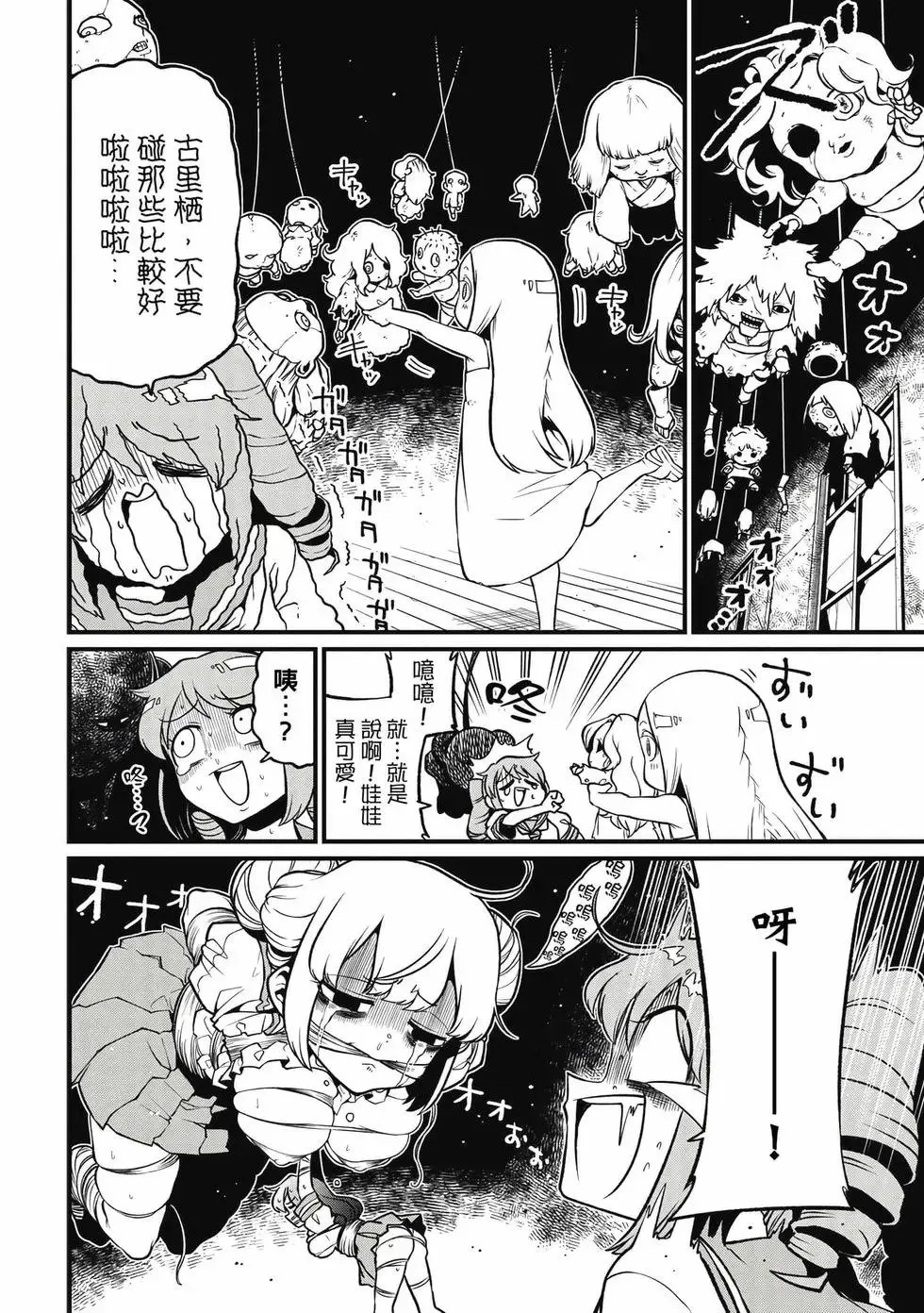 第09卷 第13页