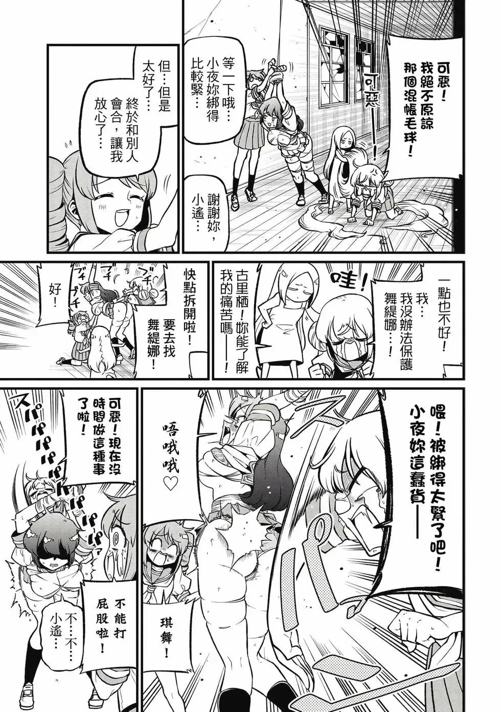 第09卷 第14页