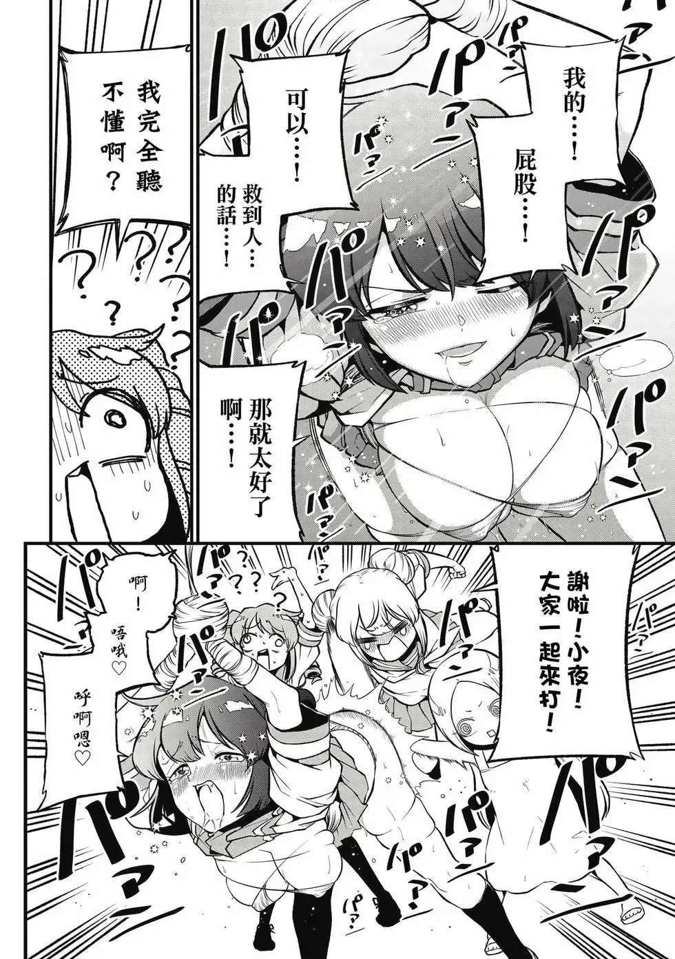 第09卷 第15页