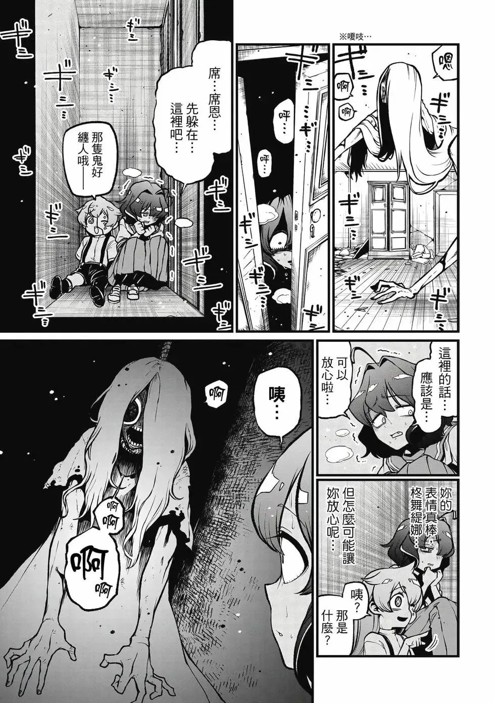第09卷 第16页