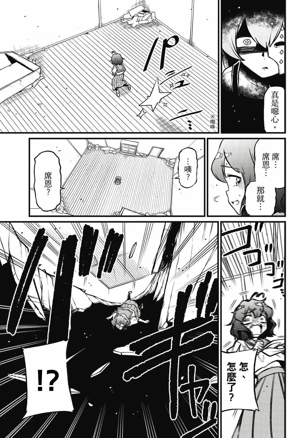 第09卷 第20页