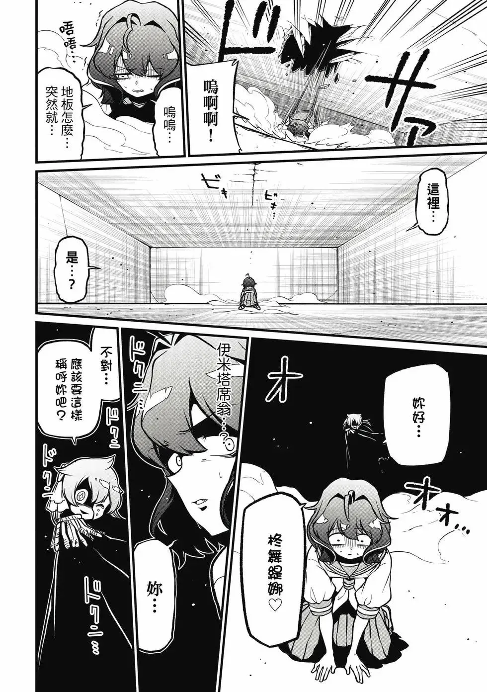 第09卷 第21页
