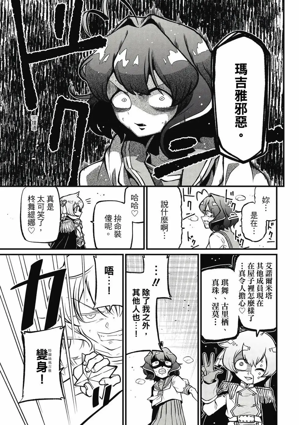 第09卷 第22页