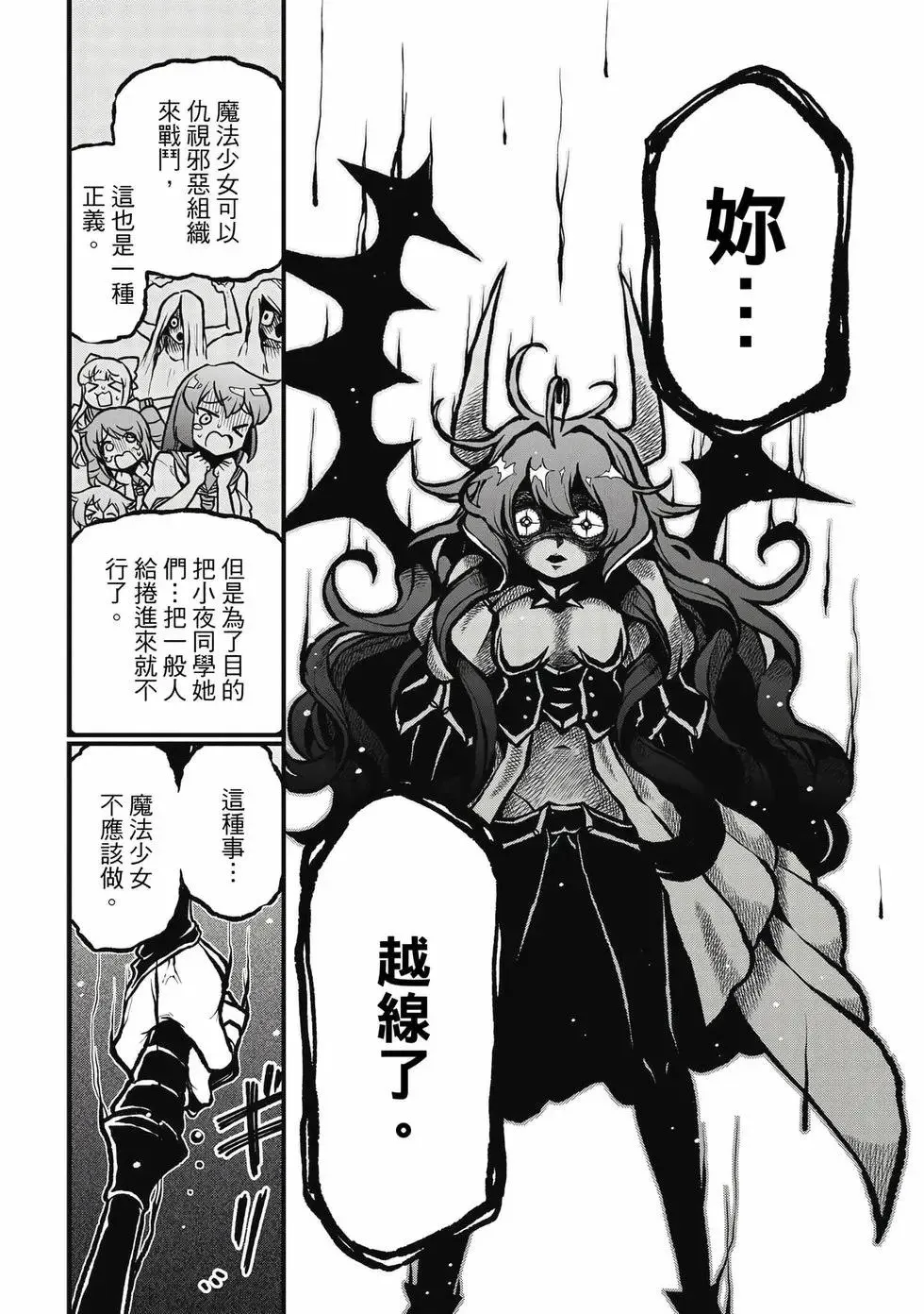 第09卷 第25页