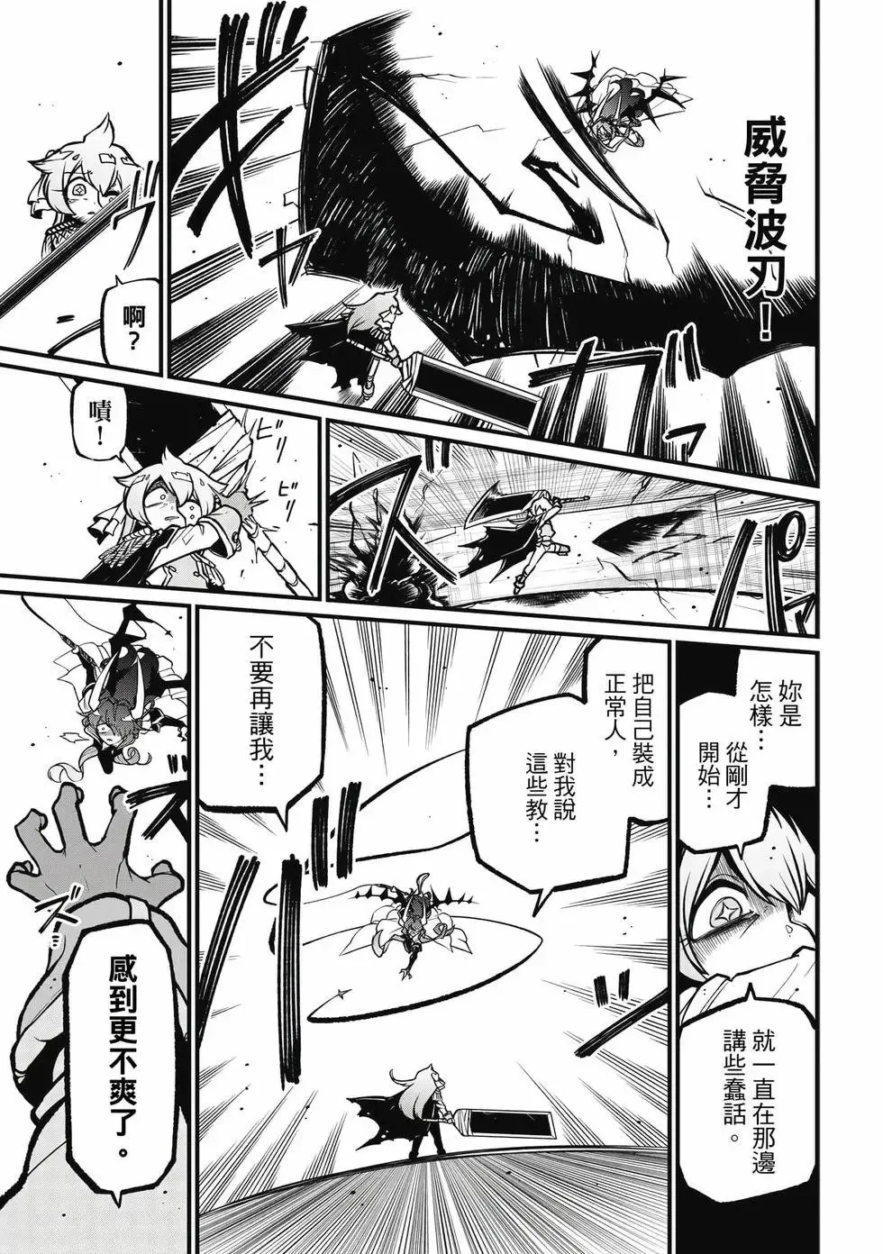 第09卷 第26页