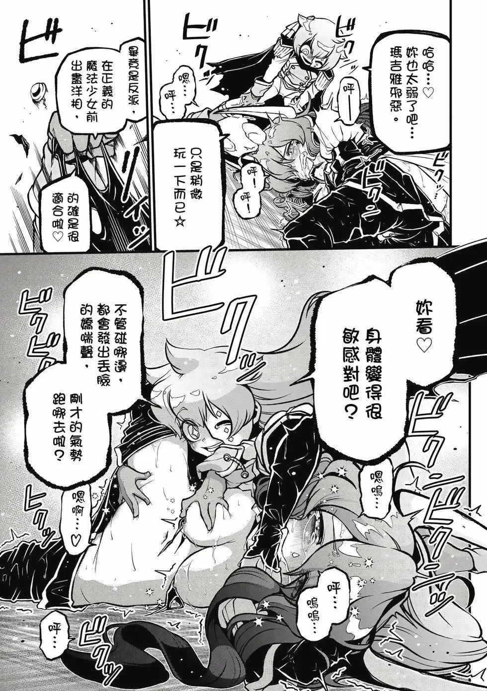 第09卷 第28页