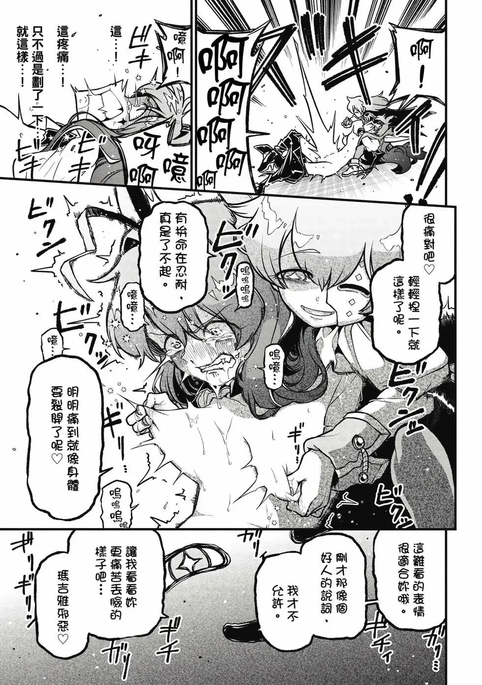 第09卷 第30页