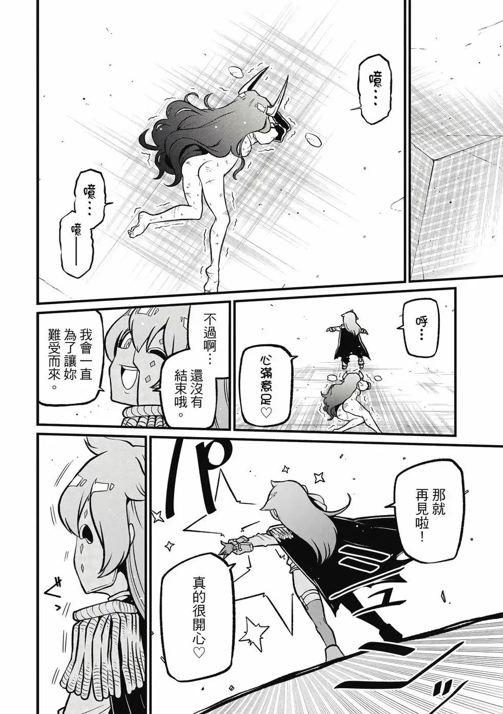 第09卷 第31页