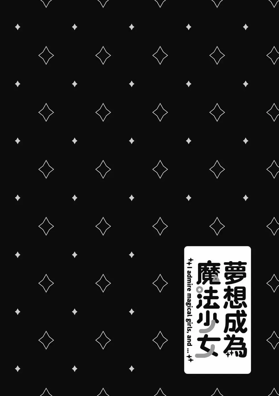 第09卷 第37页