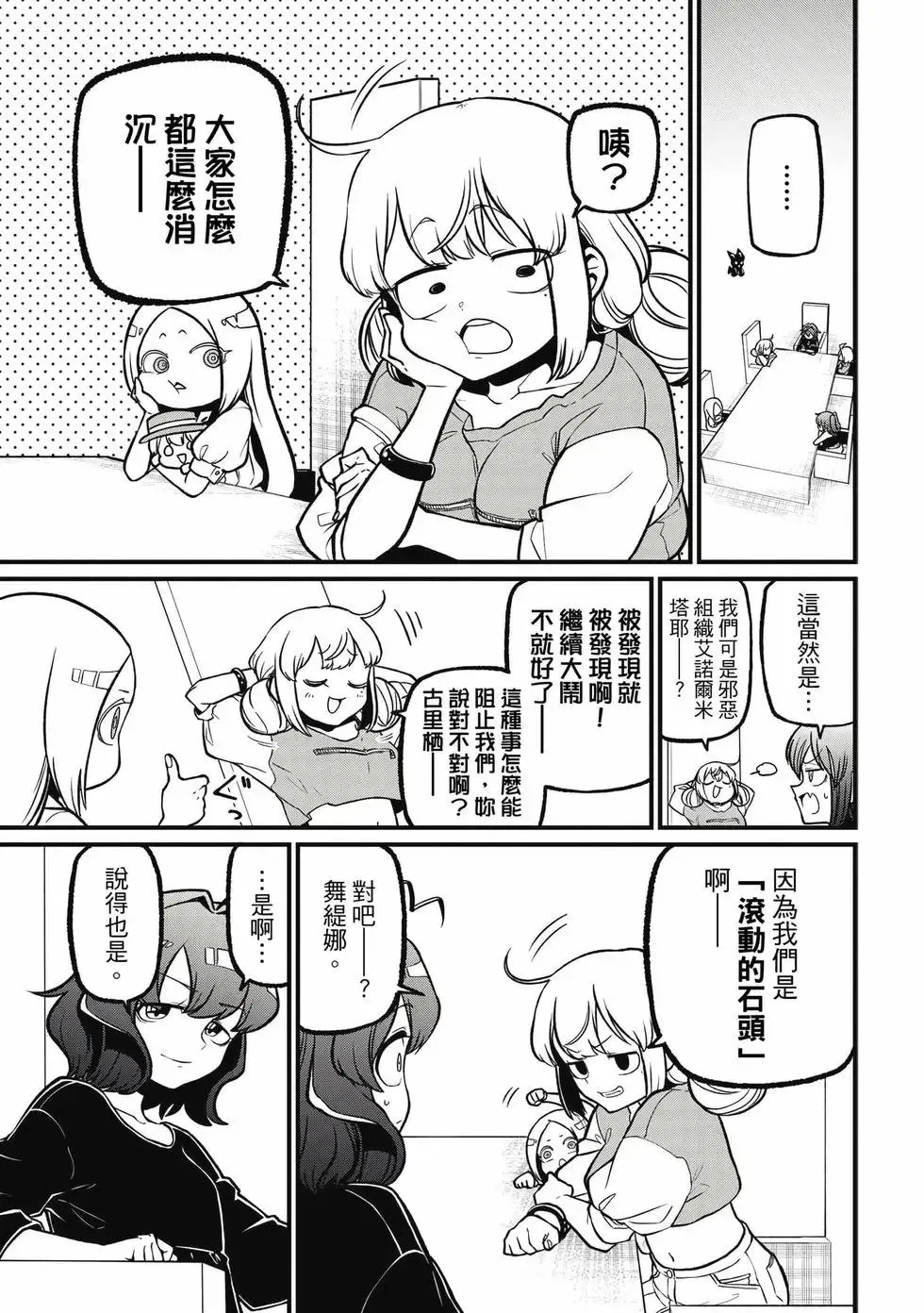 第09卷 第40页