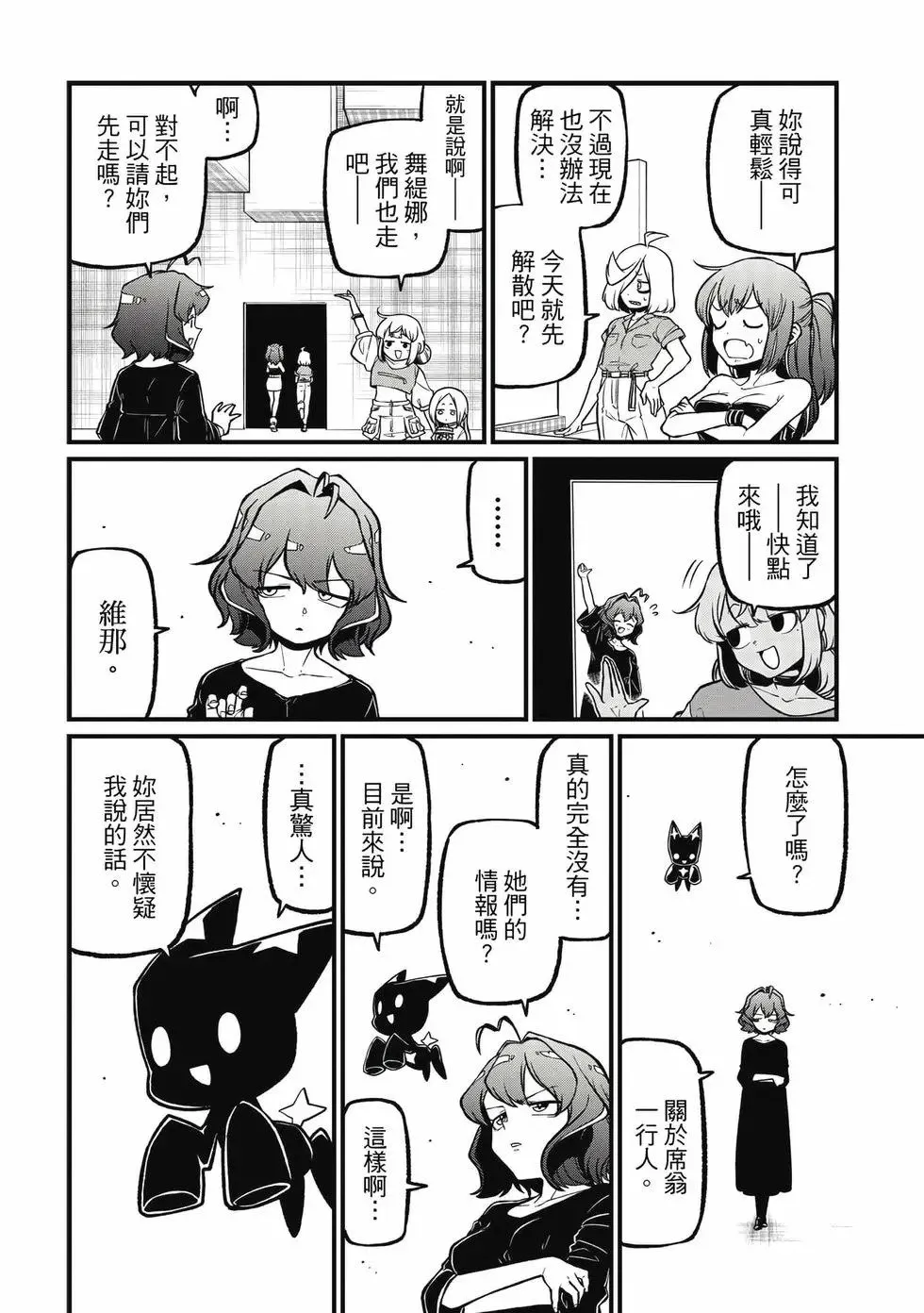第09卷 第41页