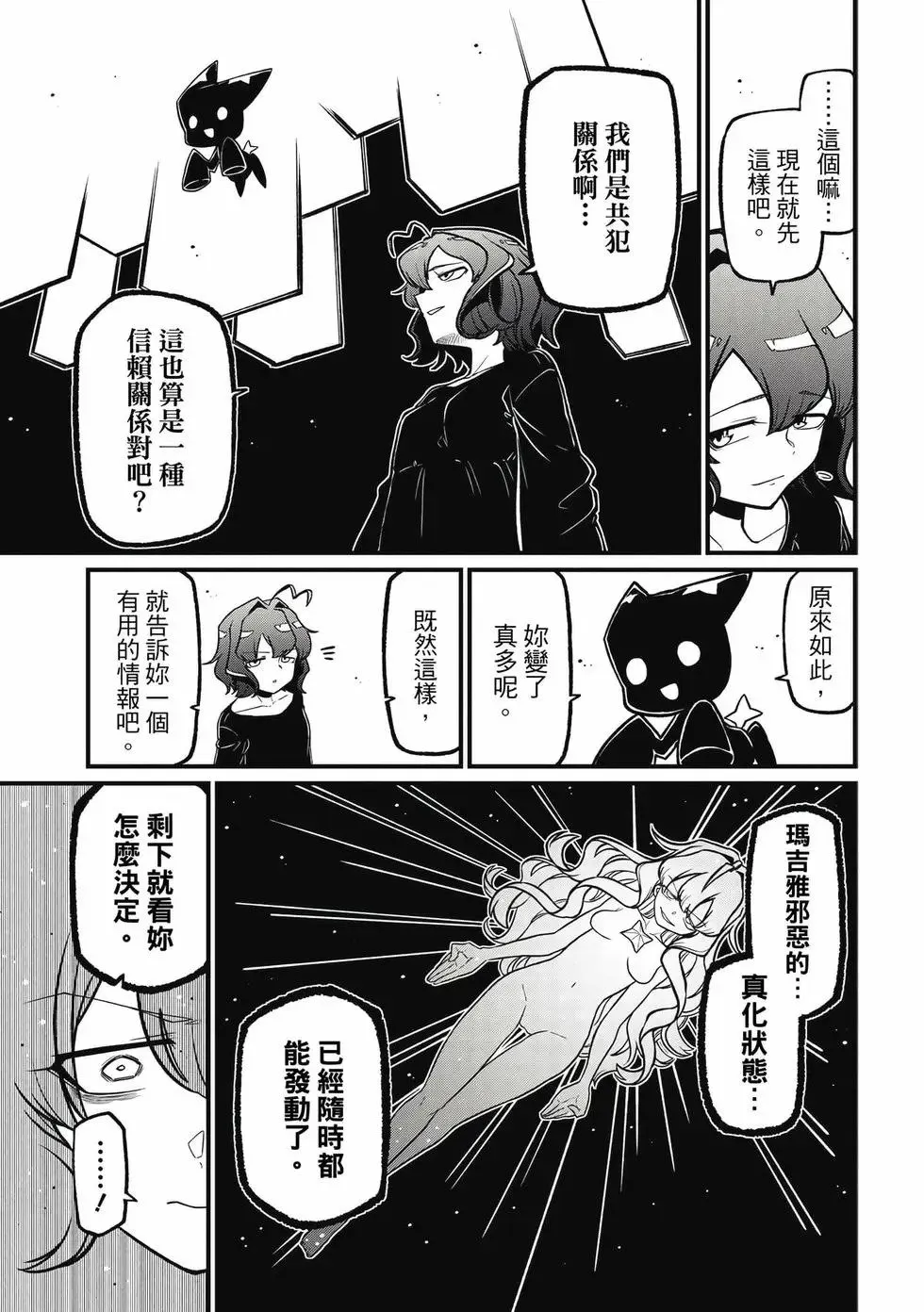 第09卷 第42页