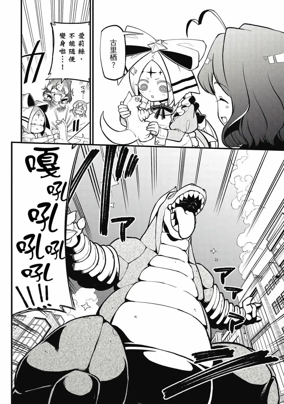 第09卷 第49页