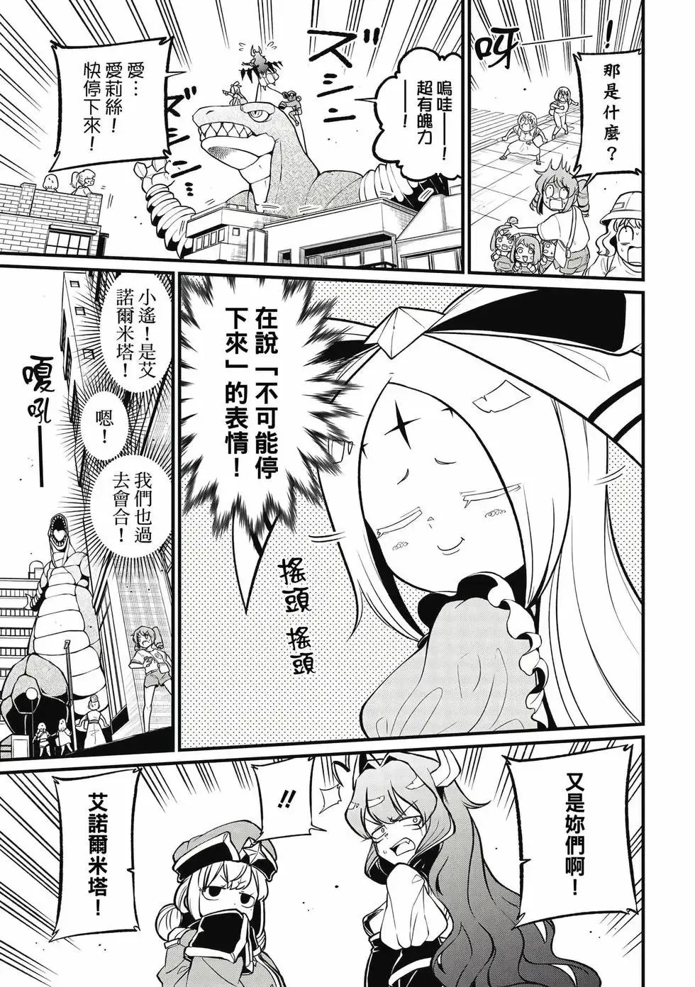 第09卷 第50页