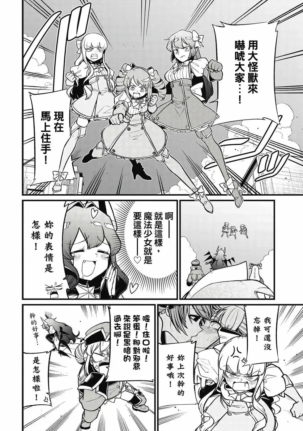 第09卷 第51页