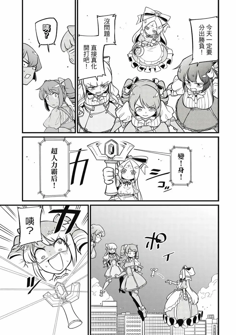 第09卷 第52页