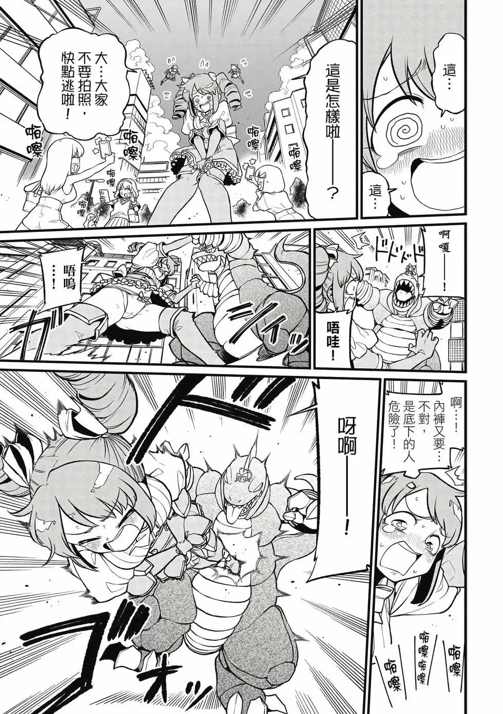 第09卷 第54页