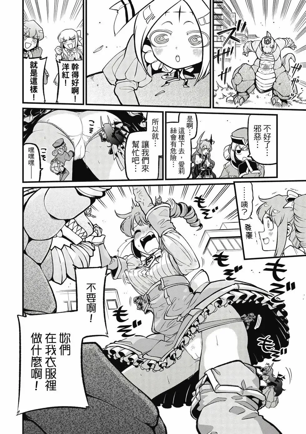 第09卷 第55页