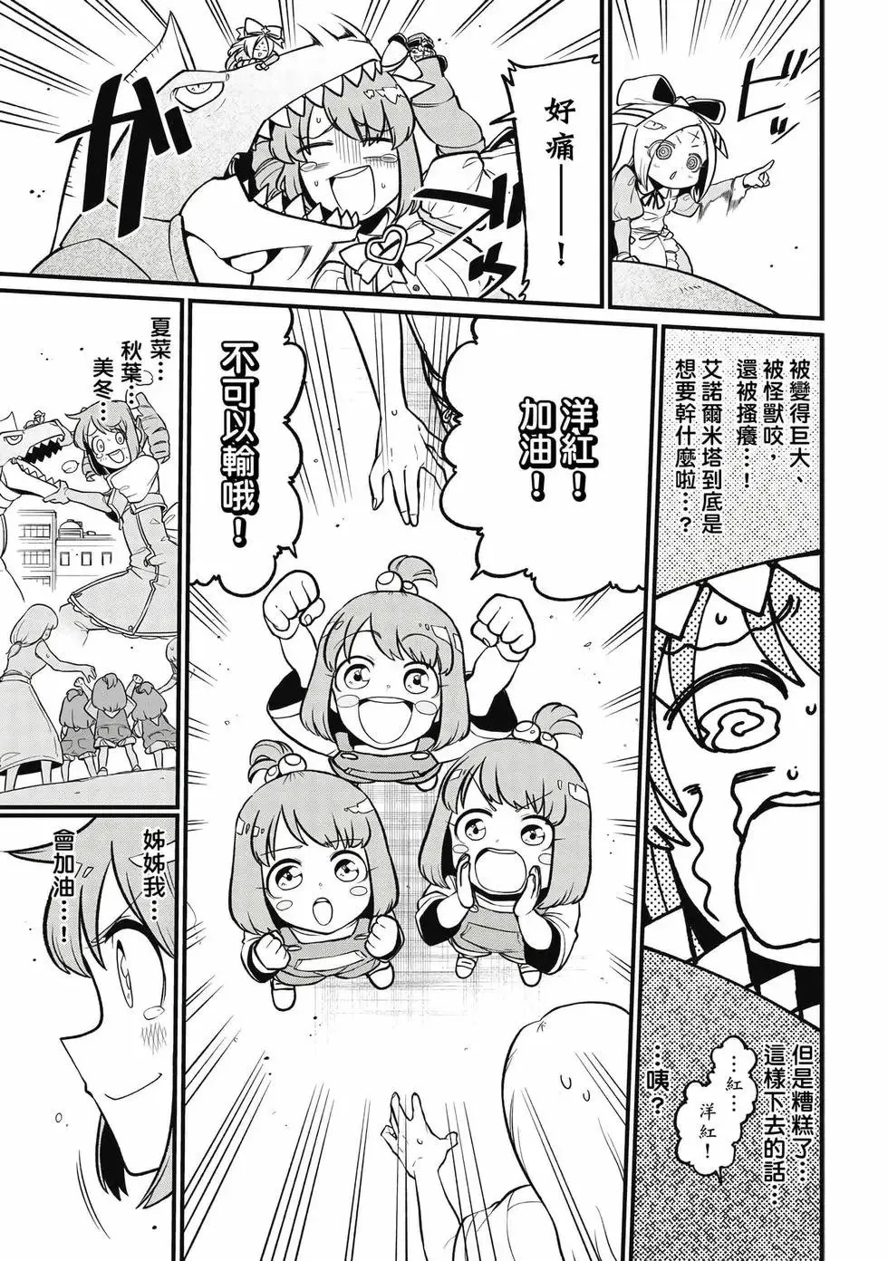 第09卷 第56页