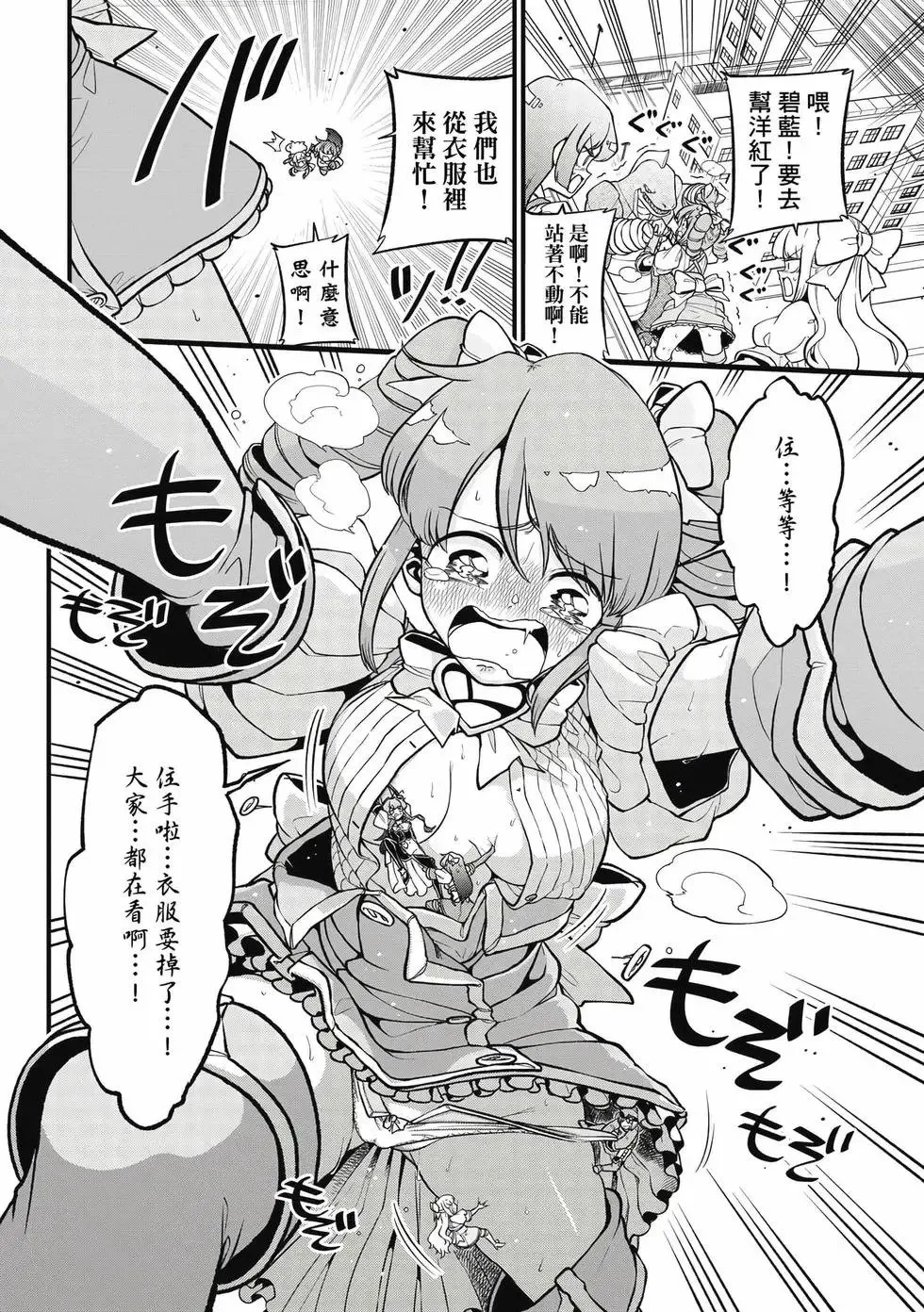 第09卷 第57页