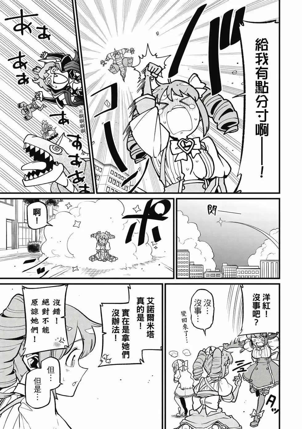 第09卷 第60页
