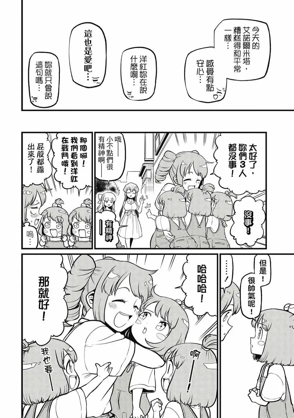 第09卷 第61页