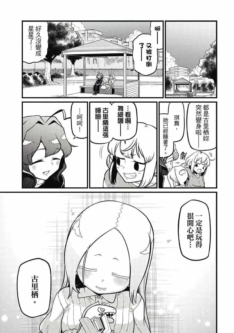 第09卷 第62页