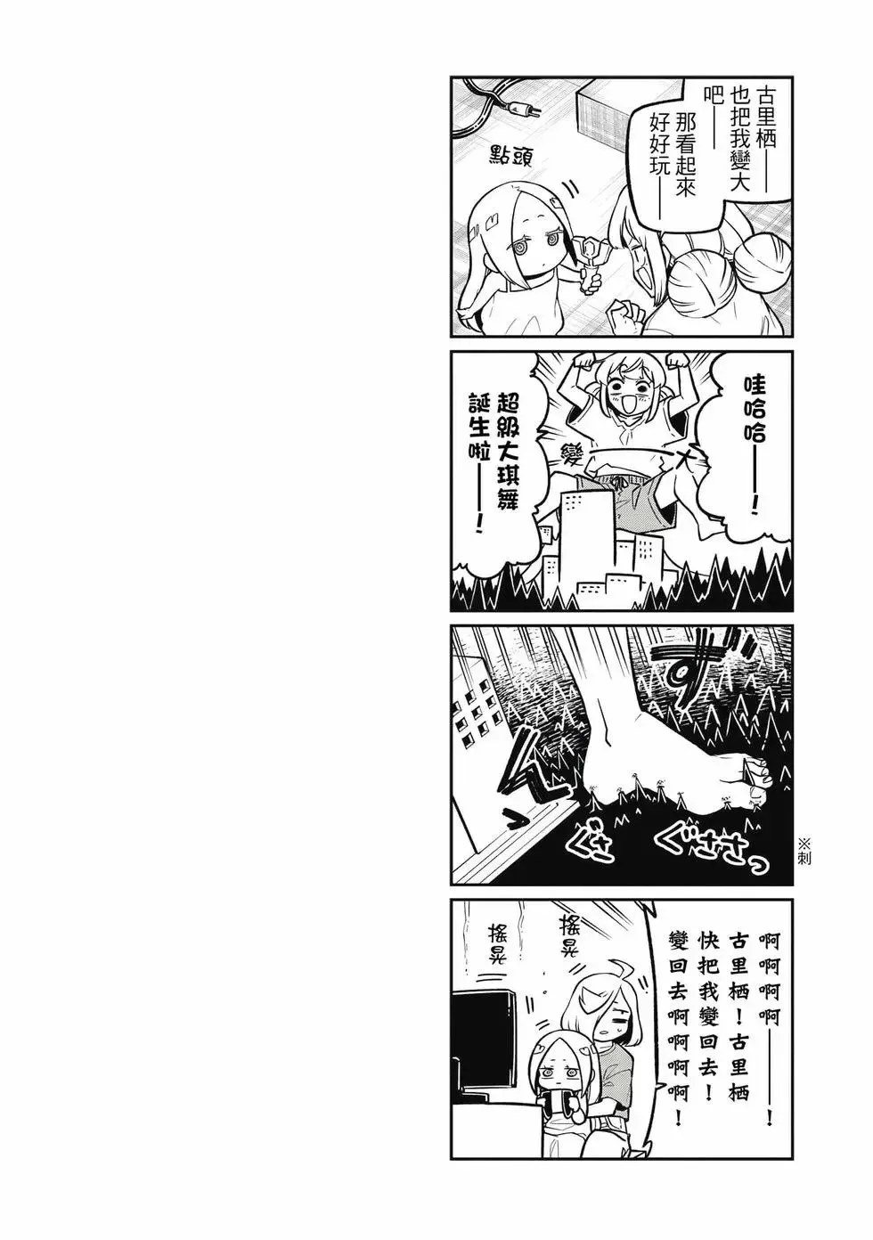 第09卷 第63页