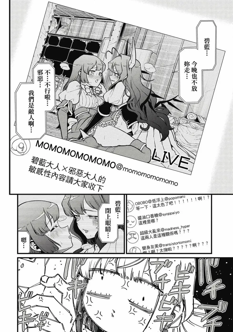 第09卷 第65页
