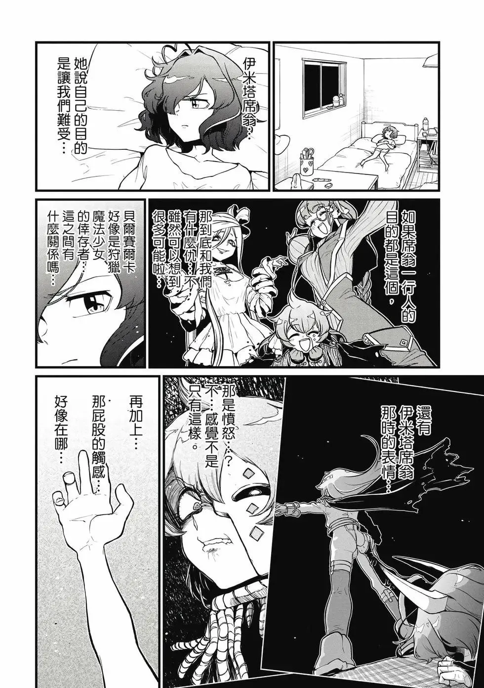 第09卷 第67页