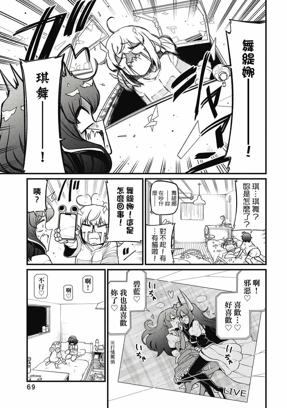 第09卷 第68页