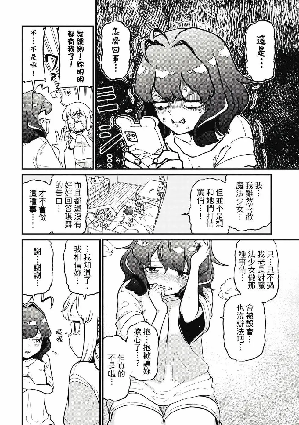 第09卷 第69页