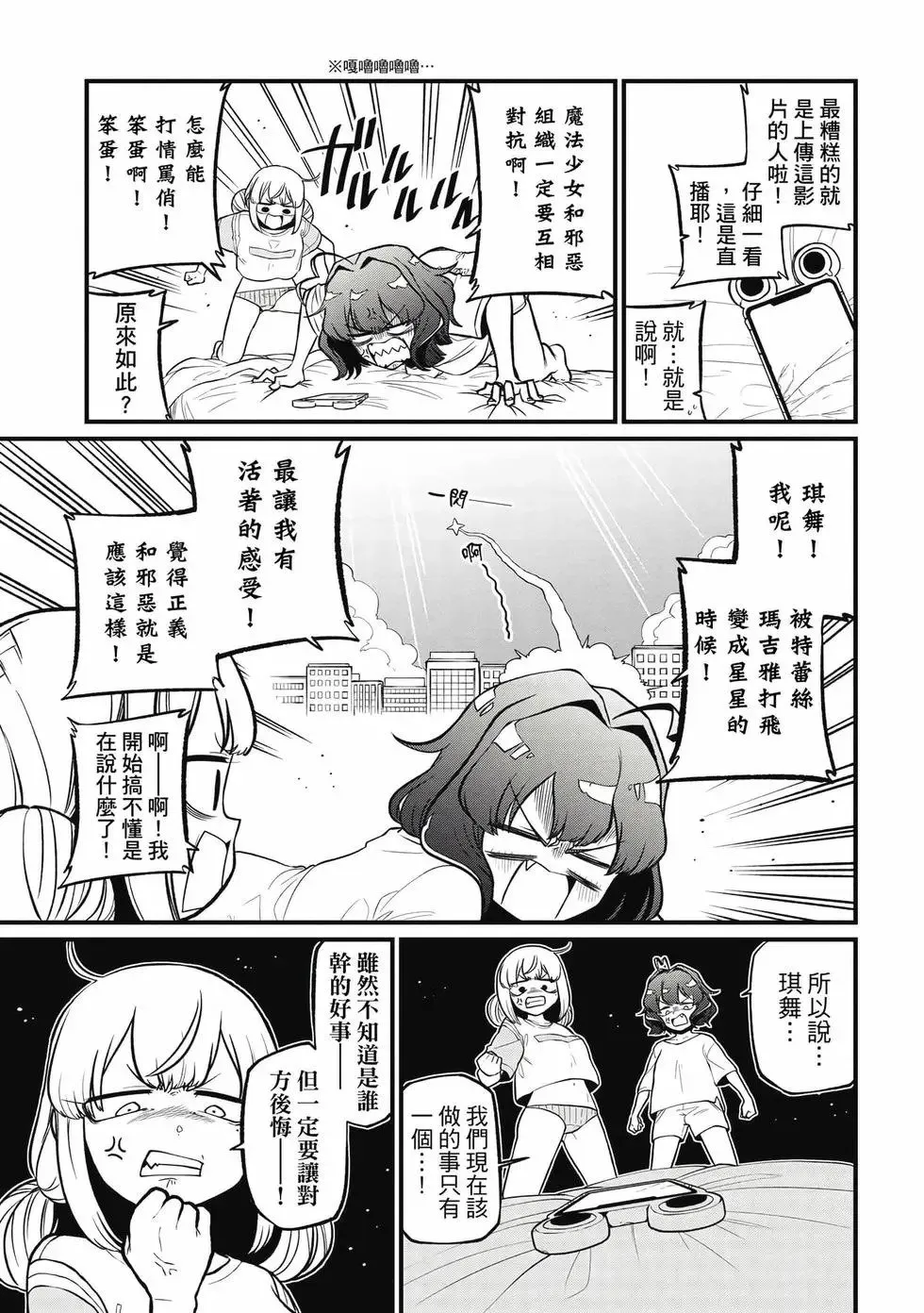 第09卷 第70页