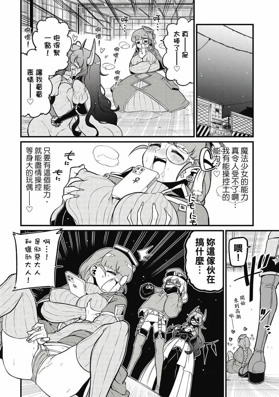 第09卷 第71页