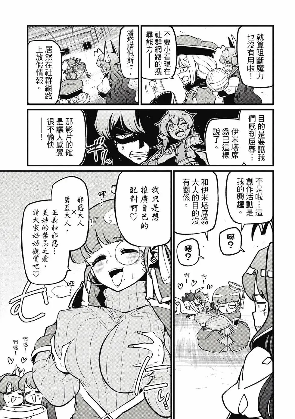 第09卷 第72页