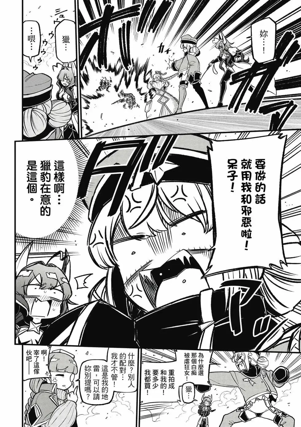 第09卷 第73页