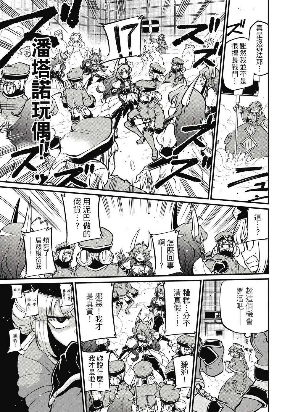 第09卷 第74页