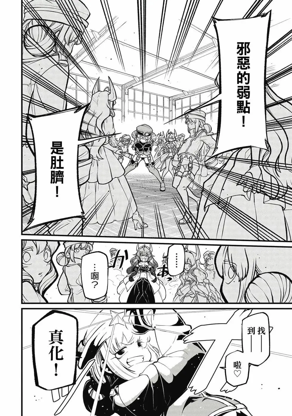第09卷 第75页
