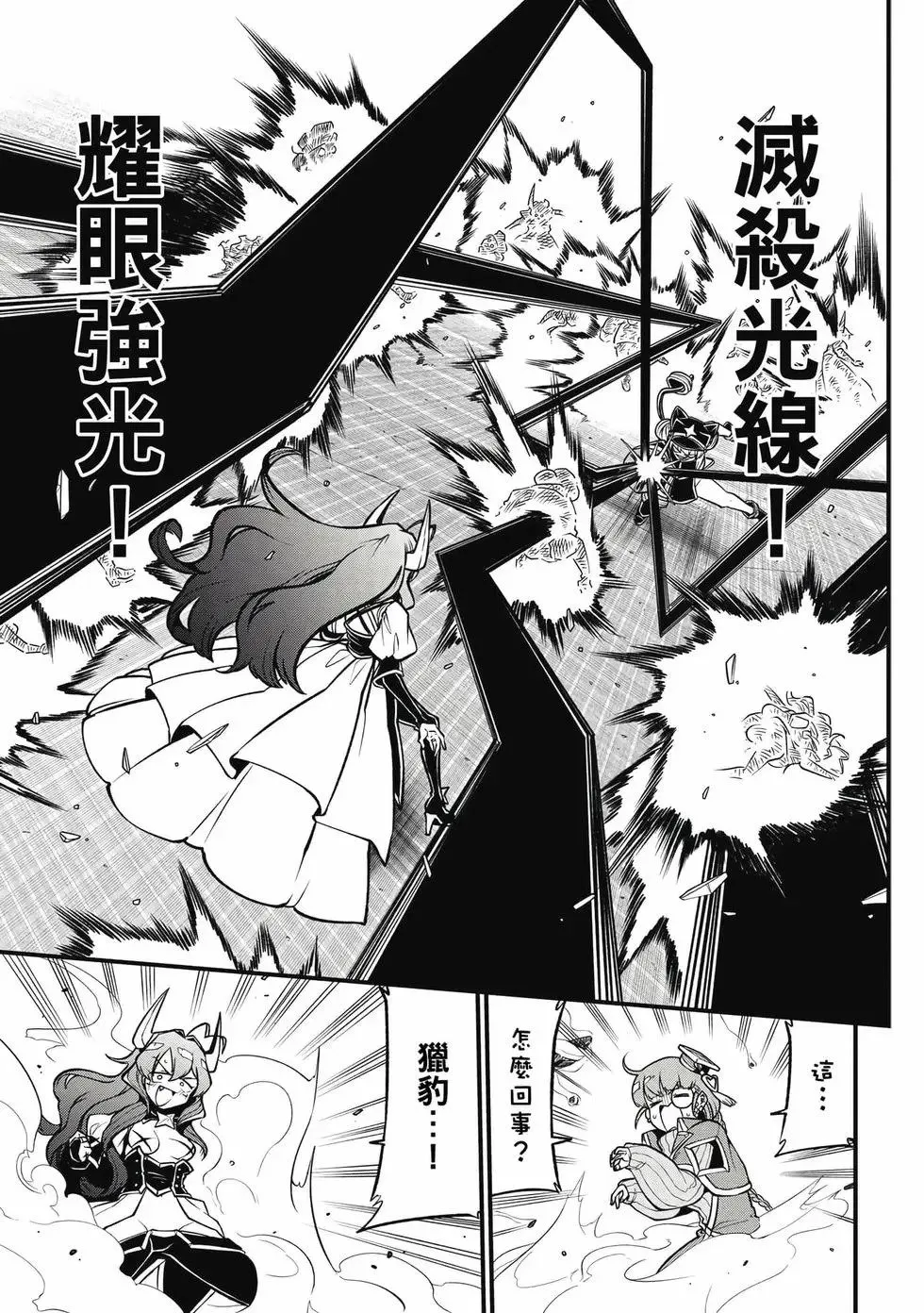 第09卷 第76页