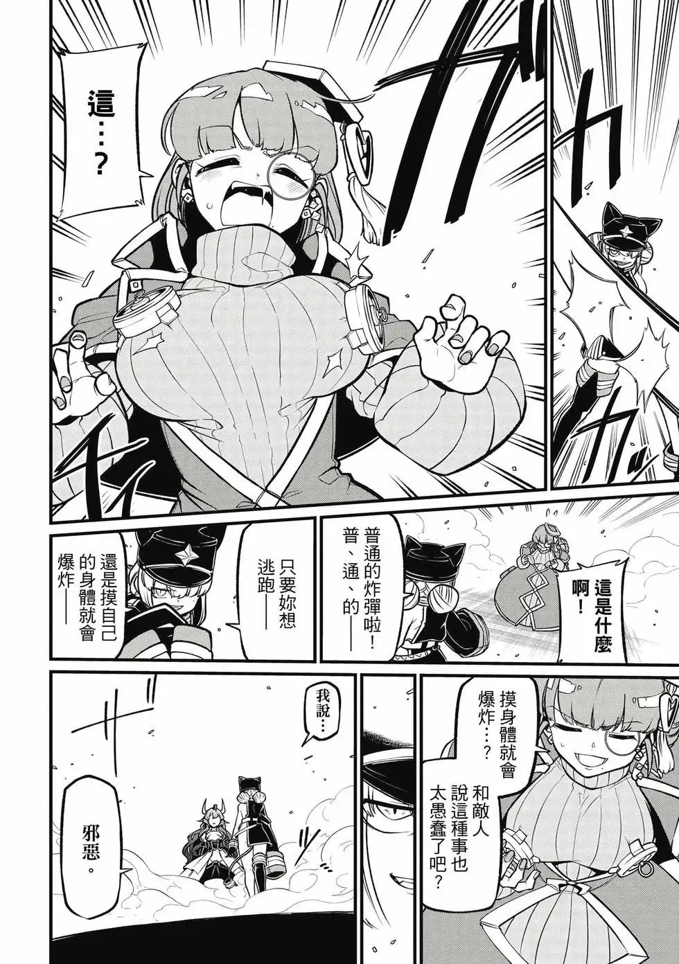 第09卷 第77页