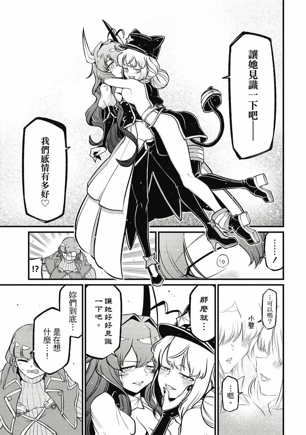 第09卷 第78页