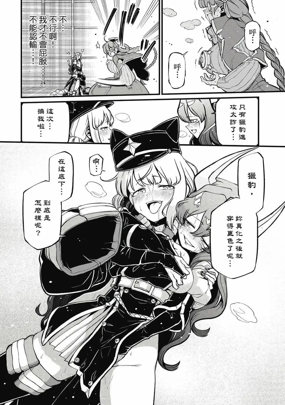 第09卷 第81页